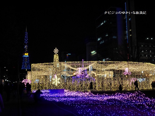 f:id:tabizukigirl:20181109140711j:plain f:id:tabizukigirl:20181109140711j:plain