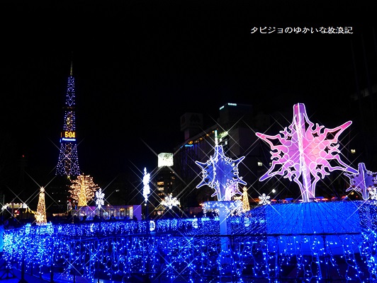 f:id:tabizukigirl:20181109140813j:plain f:id:tabizukigirl:20181109140813j:plain