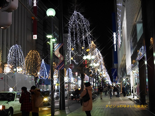 f:id:tabizukigirl:20181109141021j:plain f:id:tabizukigirl:20181109141021j:plain