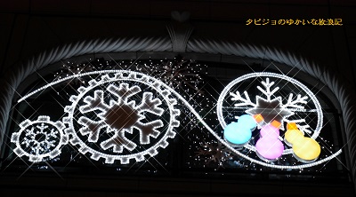 f:id:tabizukigirl:20181109141326j:plain f:id:tabizukigirl:20181109141326j:plain