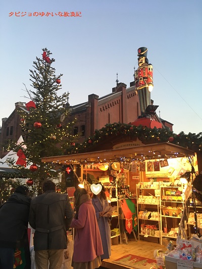 f:id:tabizukigirl:20181111025750j:plain