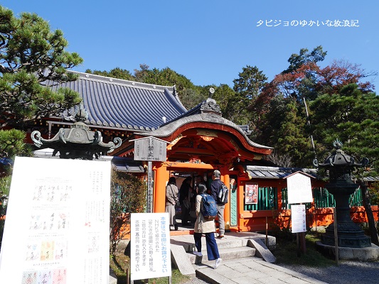 f:id:tabizukigirl:20181122134514j:plain