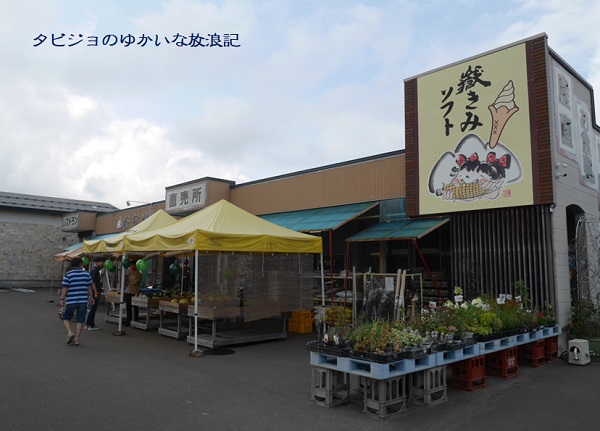 青森 / 弘前】青森県産ブランドとうもろこし「嶽きみ(だけきみ)」の
