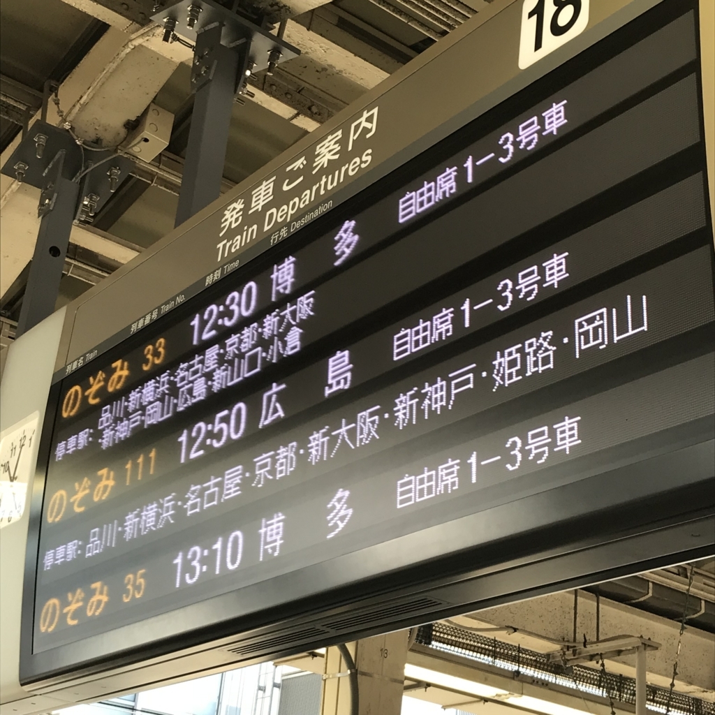 f:id:tabizukikun:20180821173349j:plain