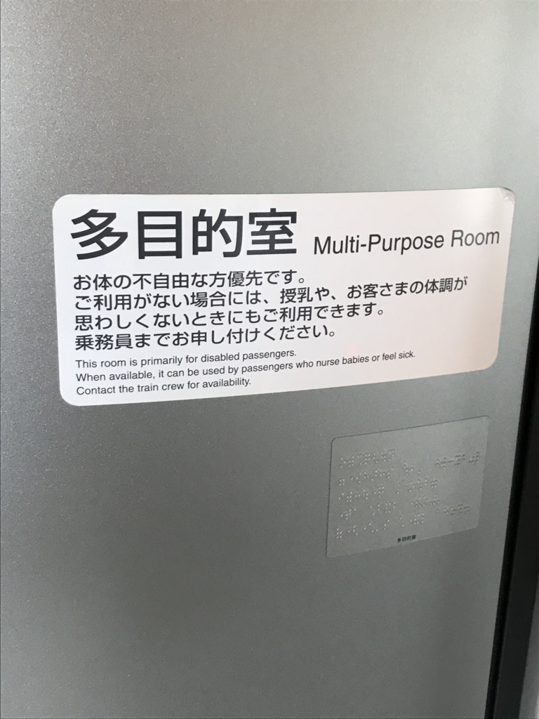 f:id:tabizukikun:20180821173518j:plain