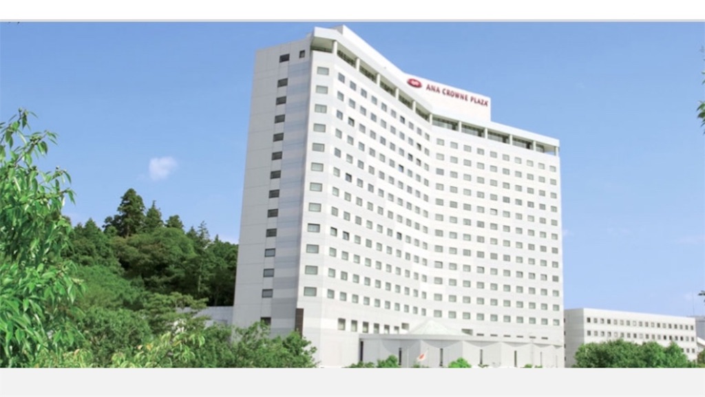 幼児連れ Anaクラウンプラザホテル成田に前泊 Tabizukisyuhooの日記