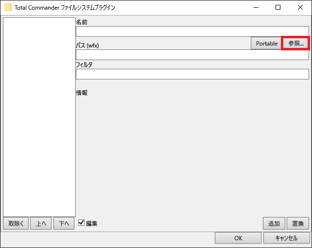 f:id:tablacus:20160915234625p:plain f:id:tablacus:20160915234625p:plain