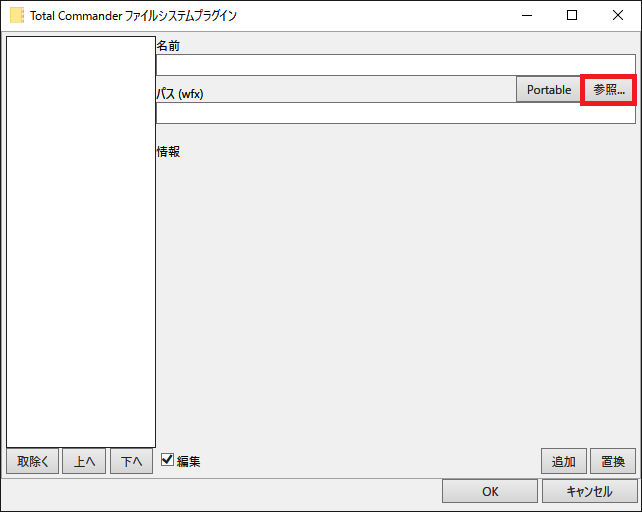 f:id:tablacus:20161110210524p:plain
