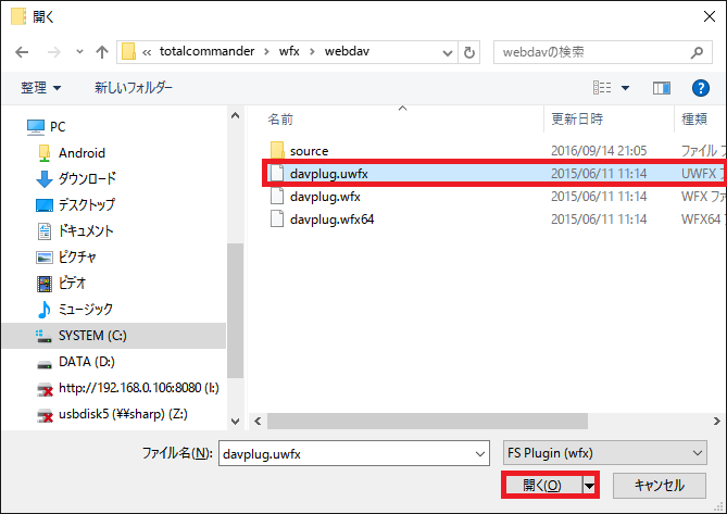 f:id:tablacus:20161110210601p:plain