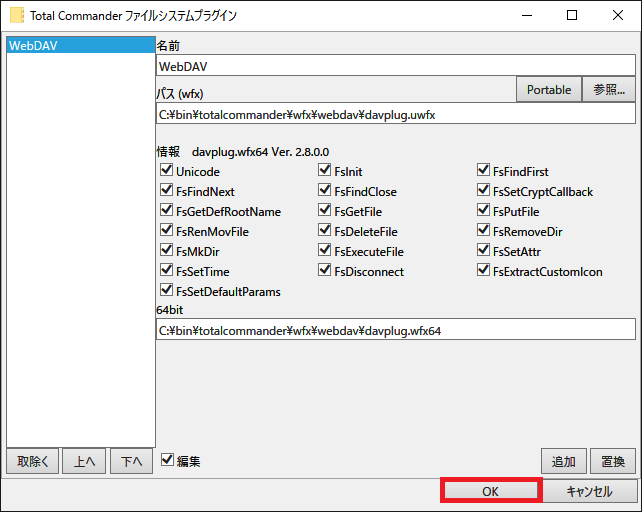 f:id:tablacus:20161110210823p:plain