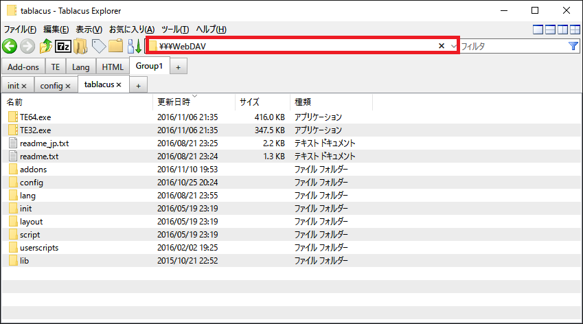 f:id:tablacus:20161110211436p:plain