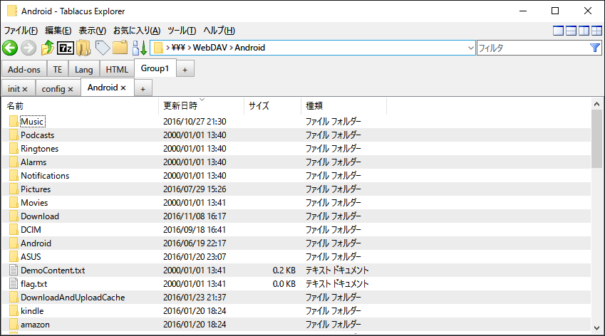 f:id:tablacus:20161110212735p:plain