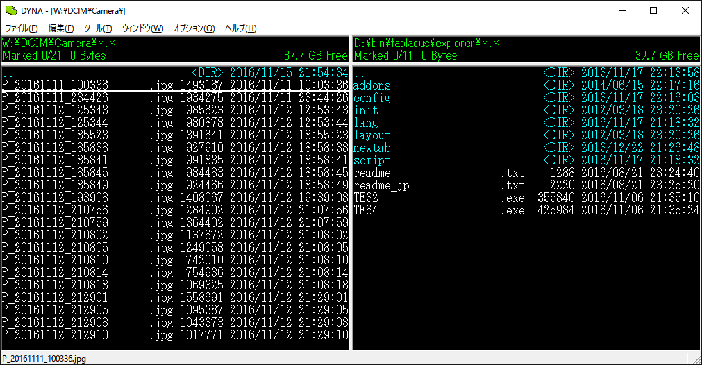 f:id:tablacus:20161117220707p:plain f:id:tablacus:20161117220707p:plain