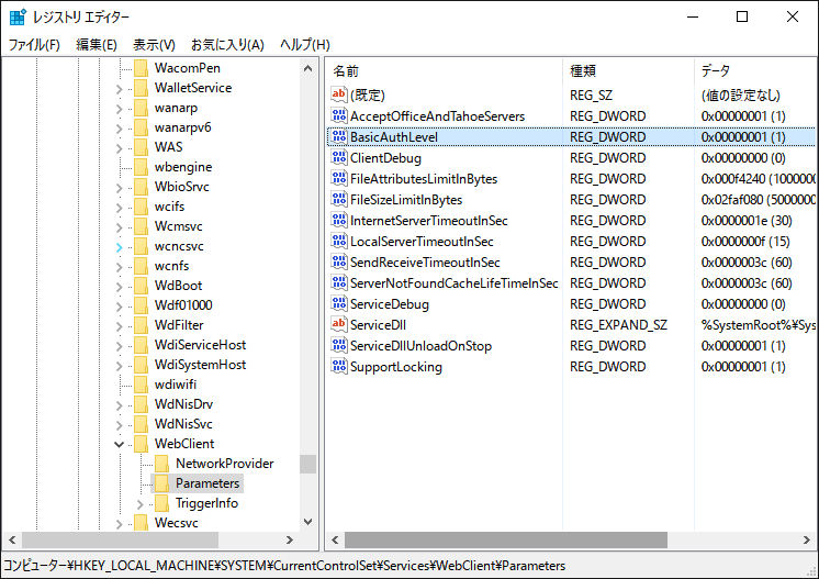 f:id:tablacus:20161117221655p:plain f:id:tablacus:20161117221655p:plain