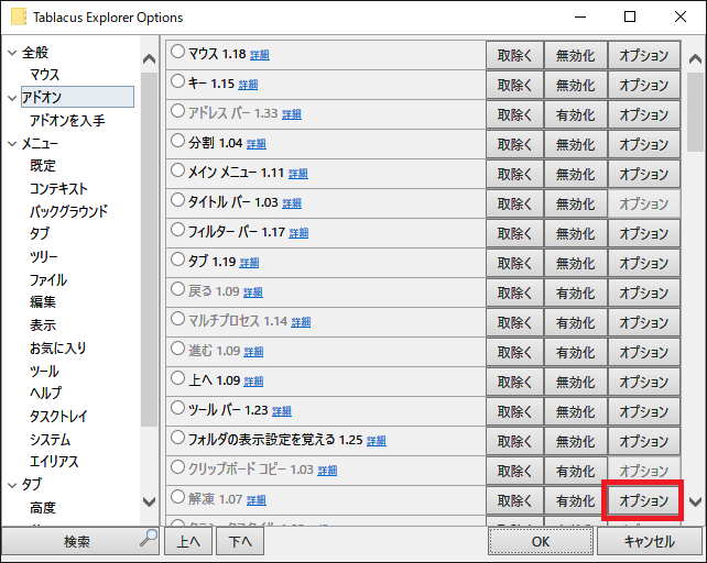 タブファイラー開発ブログ タブファイラー開発ブログ