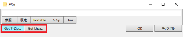 f:id:tablacus:20170309214947p:plain