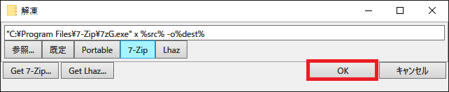 f:id:tablacus:20170309215420p:plain