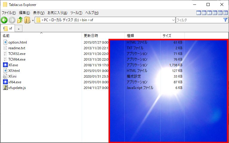 f:id:tablacus:20200301205837p:plain