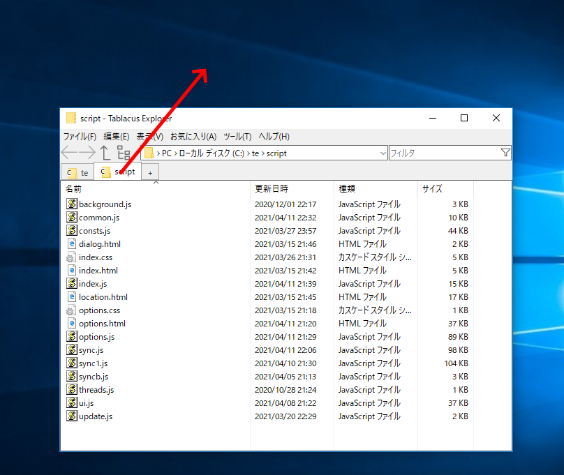 f:id:tablacus:20210412224940p:plain
