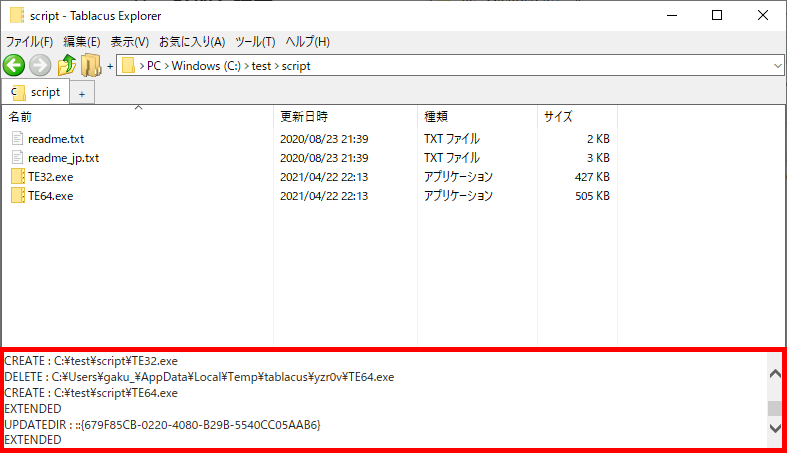 f:id:tablacus:20210422233117p:plain
