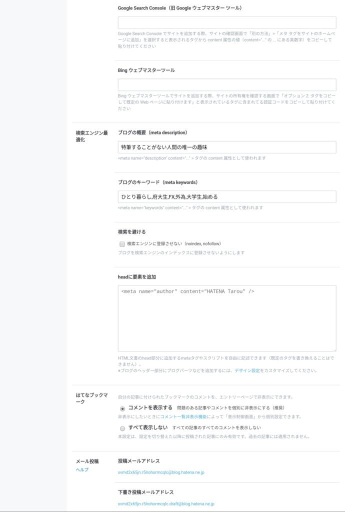 f:id:tablet8:20170424103000p:plain