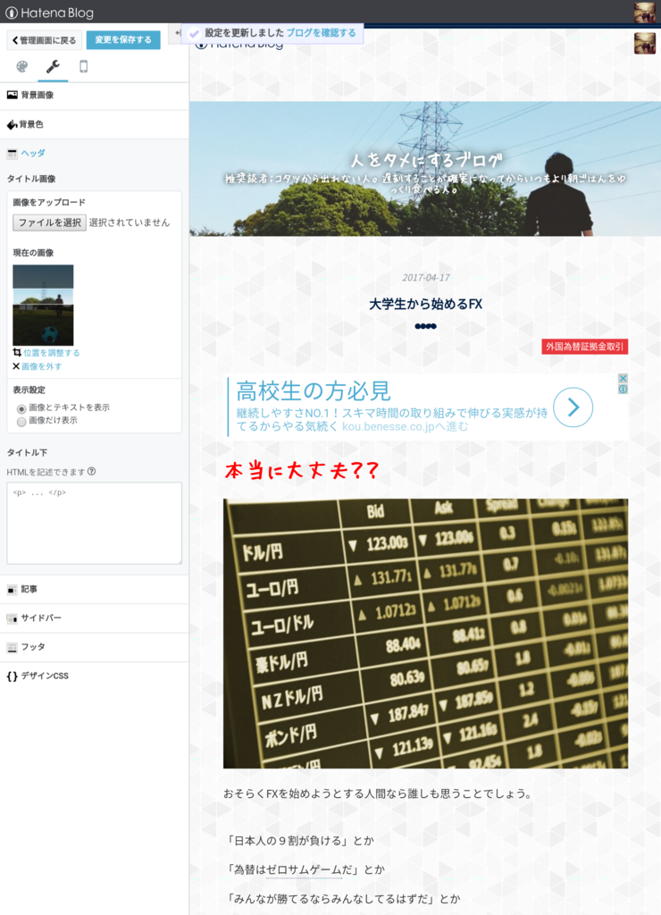 f:id:tablet8:20170424104855p:plain