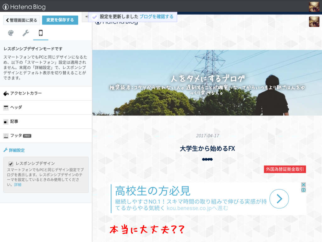 f:id:tablet8:20170424131316p:plain