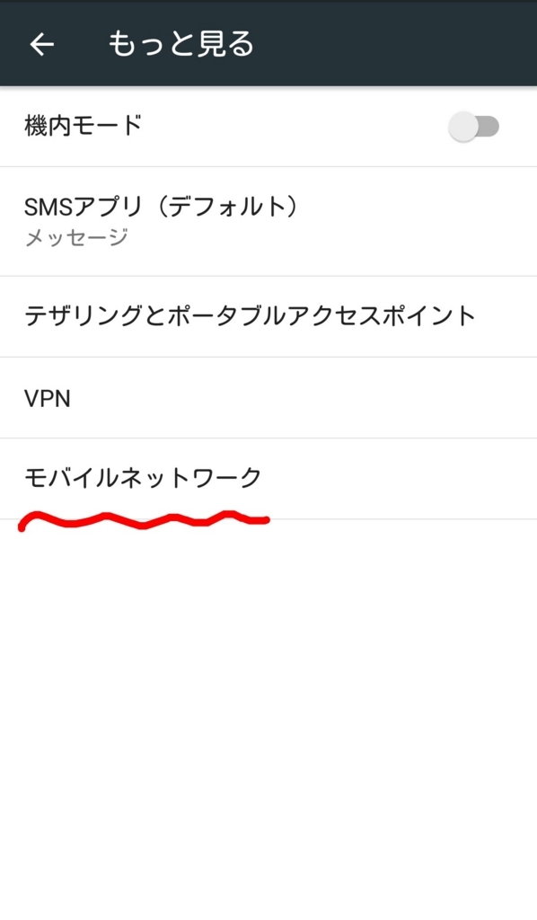 f:id:tablet8:20170531015336j:plain