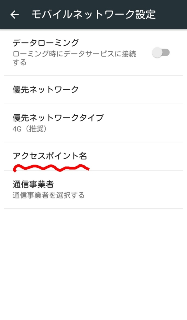 f:id:tablet8:20170531015457j:plain