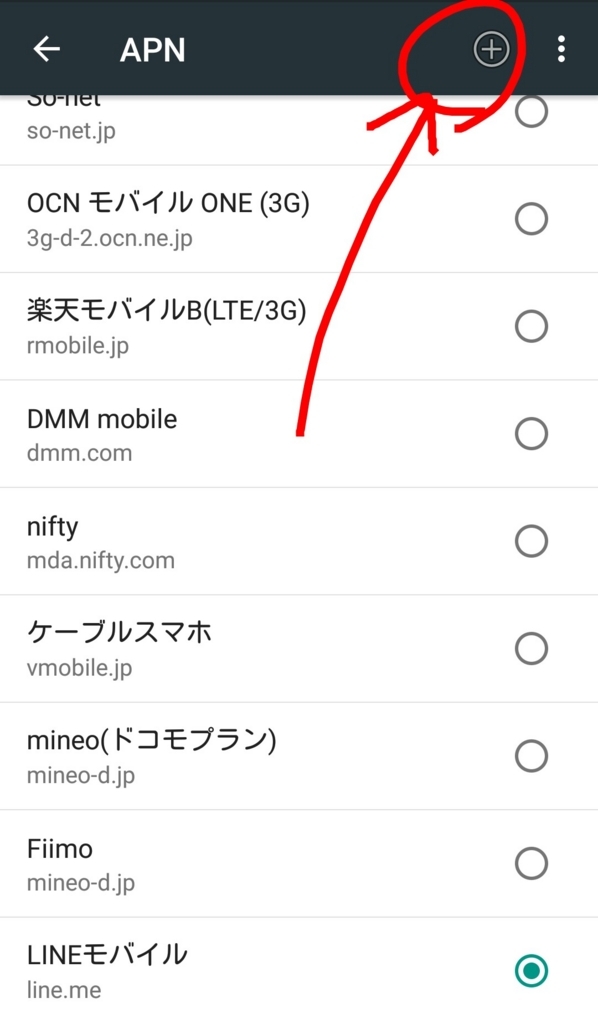 f:id:tablet8:20170531015606j:plain