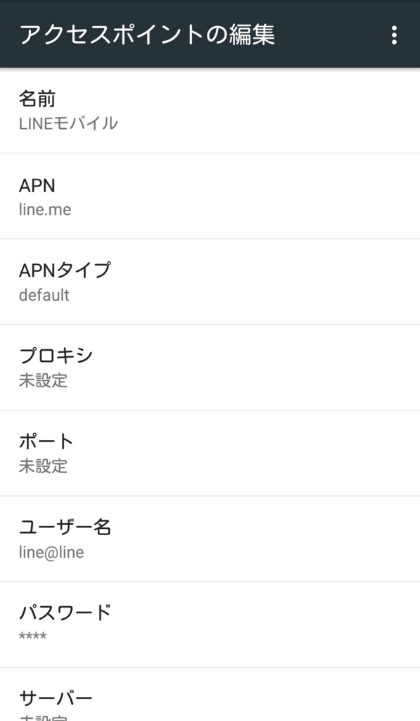 f:id:tablet8:20170531015745j:plain