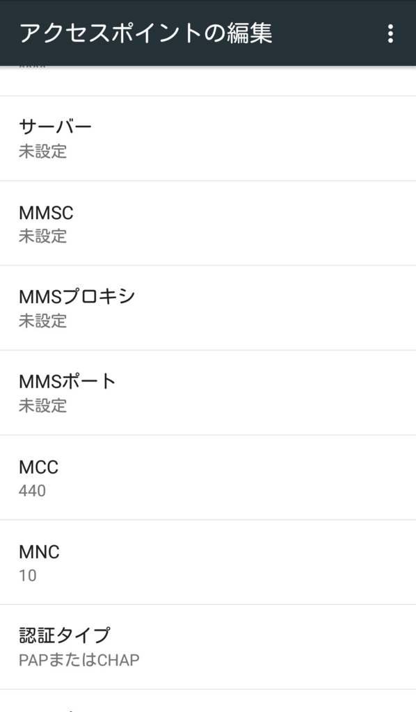 f:id:tablet8:20170531015753j:plain