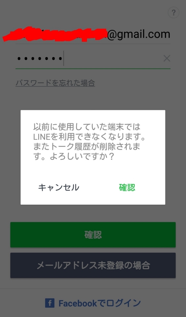 f:id:tablet8:20170702181538j:plain f:id:tablet8:20170702181538j:plain