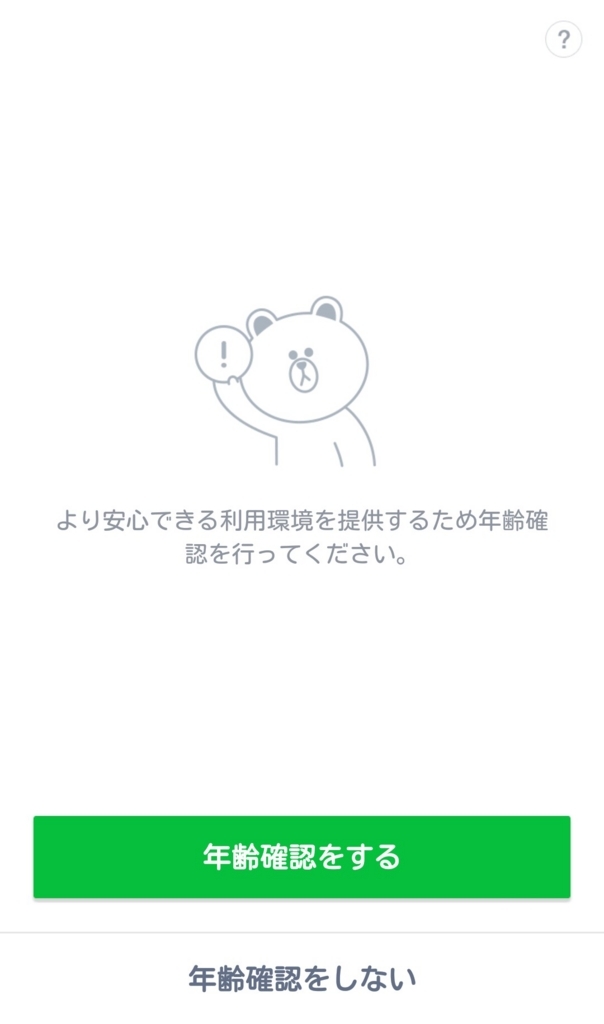 f:id:tablet8:20170702181613j:plain f:id:tablet8:20170702181613j:plain