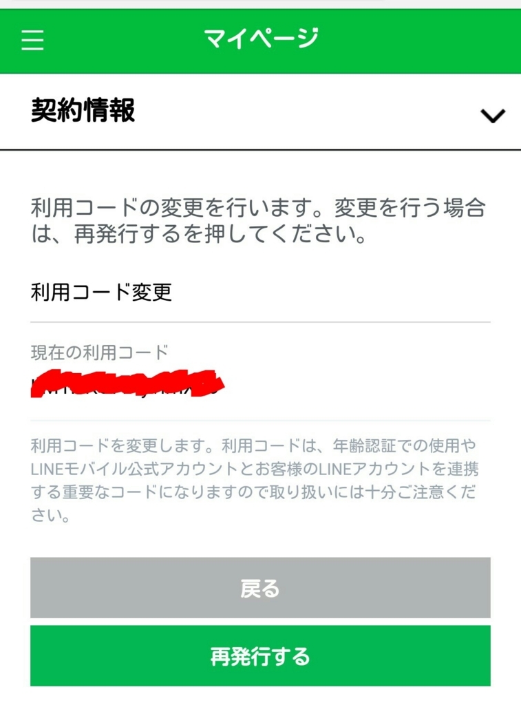 f:id:tablet8:20170702181648j:plain f:id:tablet8:20170702181648j:plain