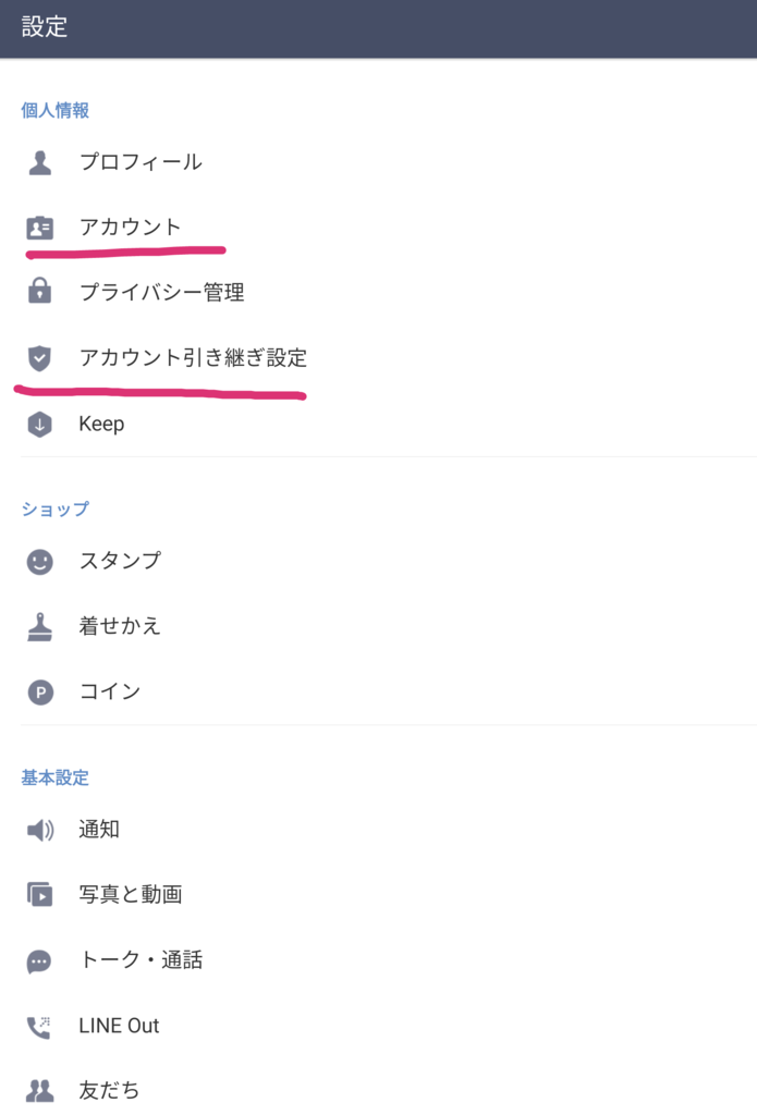 f:id:tablet8:20170702210527p:plain f:id:tablet8:20170702210527p:plain