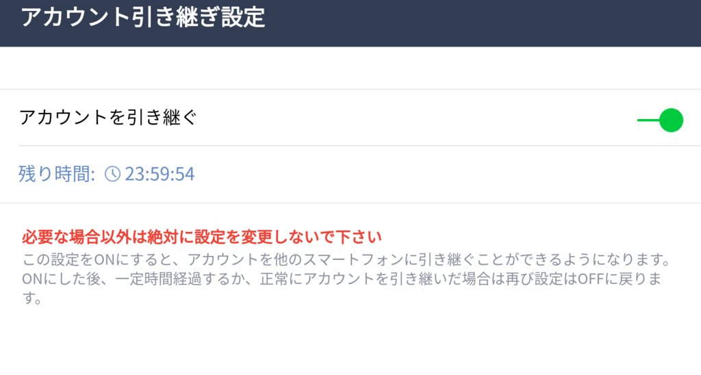 f:id:tablet8:20170702211552p:plain f:id:tablet8:20170702211552p:plain