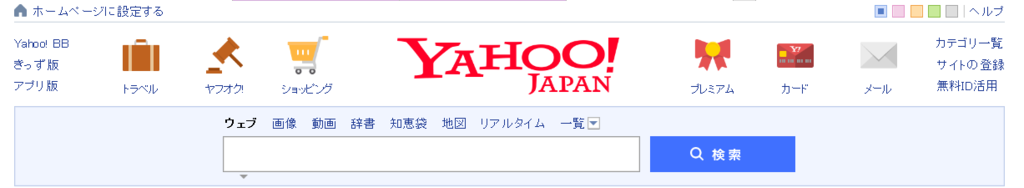 f:id:tablet8:20170729044747p:plain f:id:tablet8:20170729044747p:plain