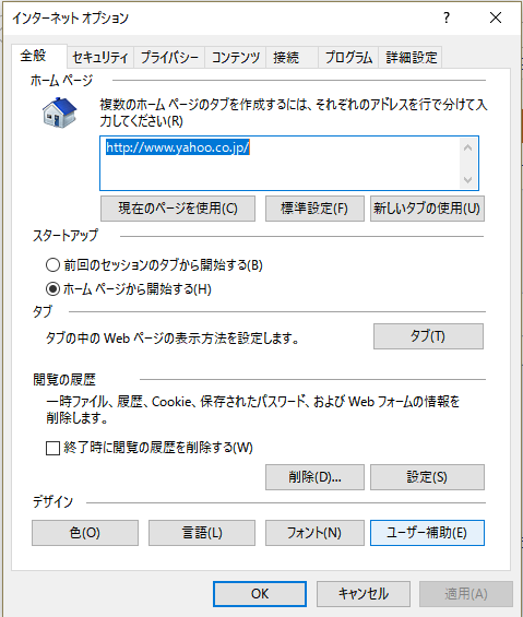 f:id:tablet8:20170729050805p:plain f:id:tablet8:20170729050805p:plain