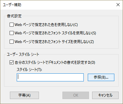 f:id:tablet8:20170729051046p:plain f:id:tablet8:20170729051046p:plain