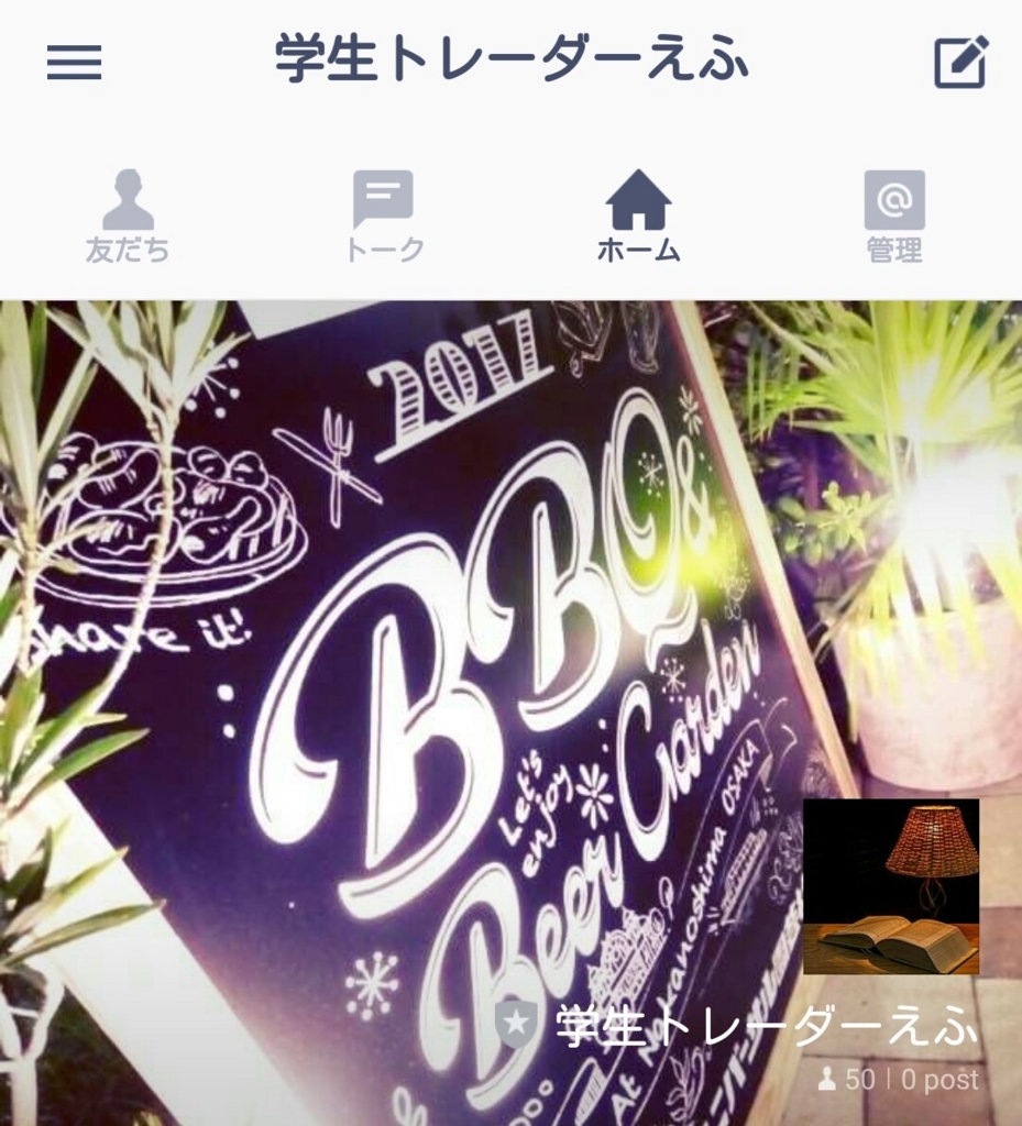 f:id:tablet8:20180323095402j:plain f:id:tablet8:20180323095402j:plain