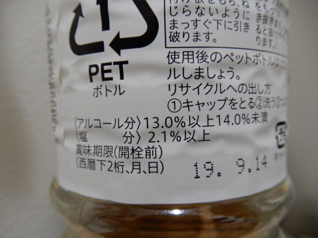 f:id:tablet8:20180410231259j:plain