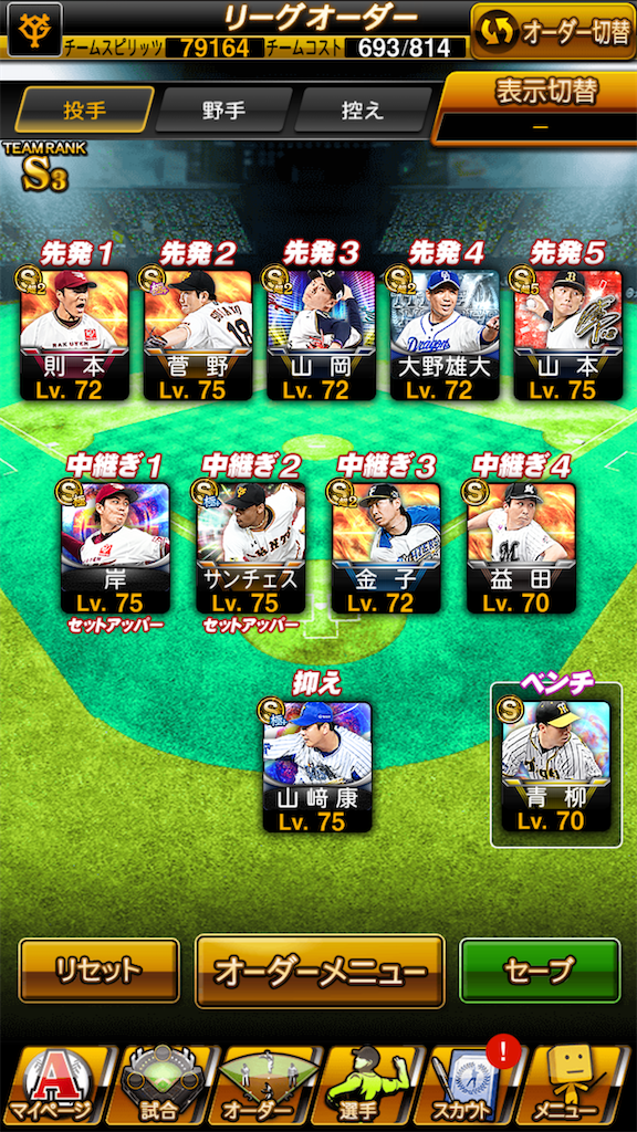 f:id:tabletk:20201029213224p:image