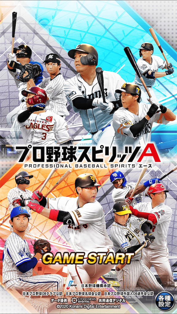 f:id:tabletk:20201029215719p:image