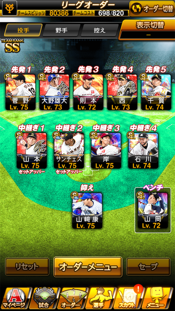 f:id:tabletk:20201129143434p:image