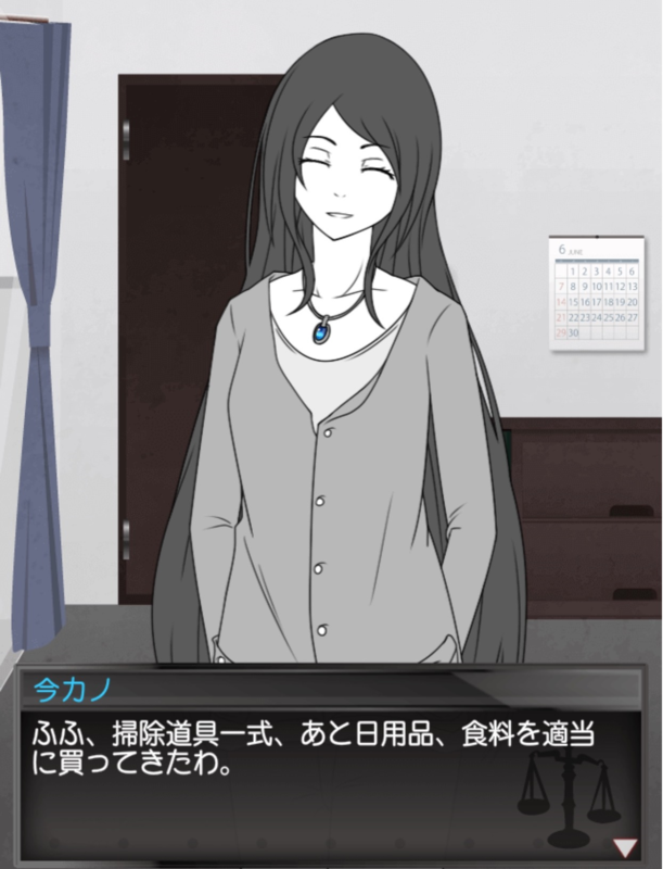 元カノ(仮)と今カノと僕 エンディング考察【ネタバレ】 ゴリアテ アニメ・ゲームブログ 元カノ(仮)と今カノと僕 エンディング考察【ネタバレ】 ゴリアテ アニメ・ゲームブログ