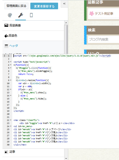 f:id:tableturning:20151028100410j:plain f:id:tableturning:20151028100410j:plain