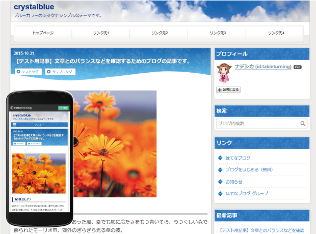 f:id:tableturning:20151031193058p:plain f:id:tableturning:20151031193058p:plain