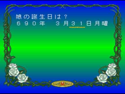 f:id:tableturning:20160709145117j:plain
