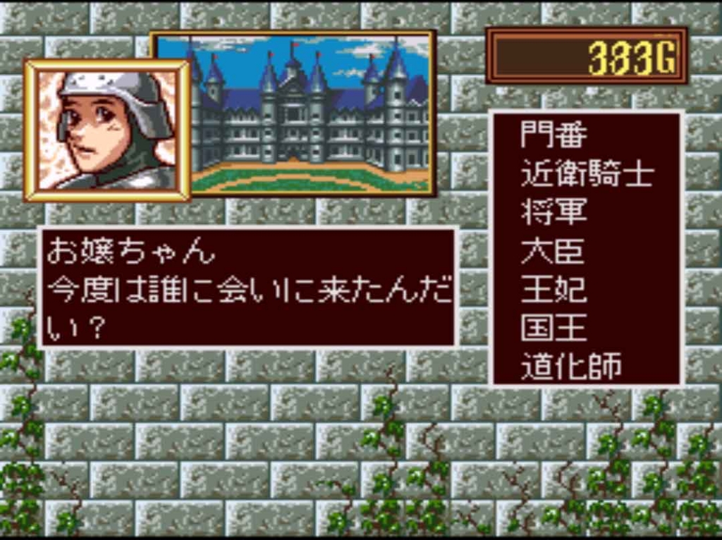 f:id:tableturning:20160709174144j:plain